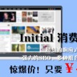 电脑word2016免费版